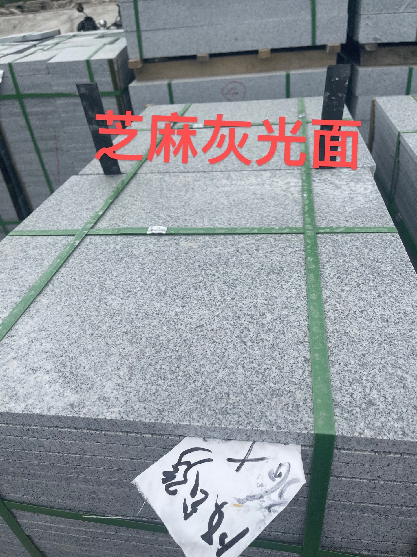 山東芝麻灰石材產(chǎn)地價格及礦山分布